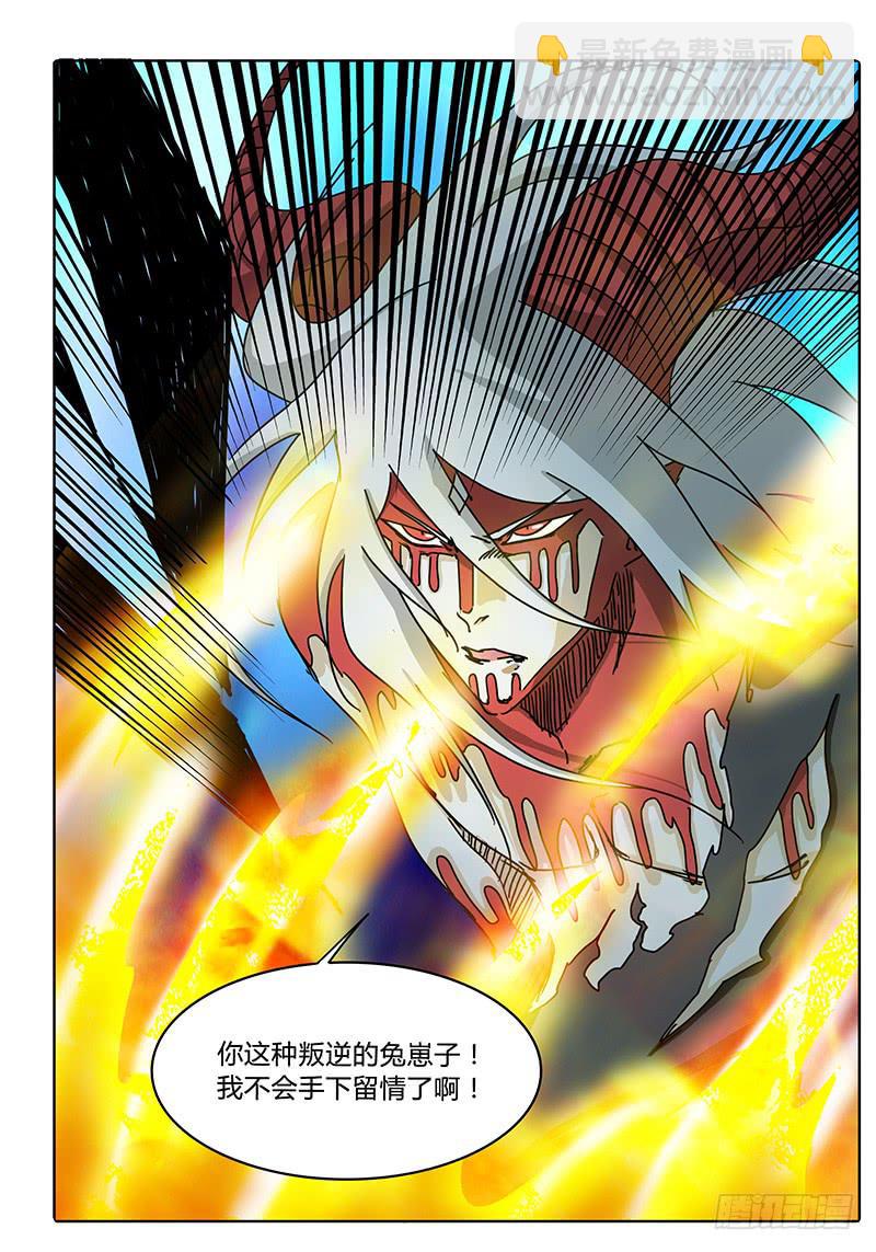 第73话 这模样&hellip;&hellip;-第67话