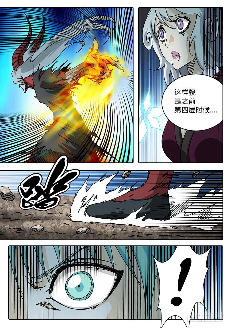 第73话 这模样&hellip;&hellip;-第67话