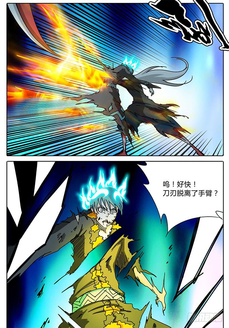 第73话 这模样&hellip;&hellip;-第67话