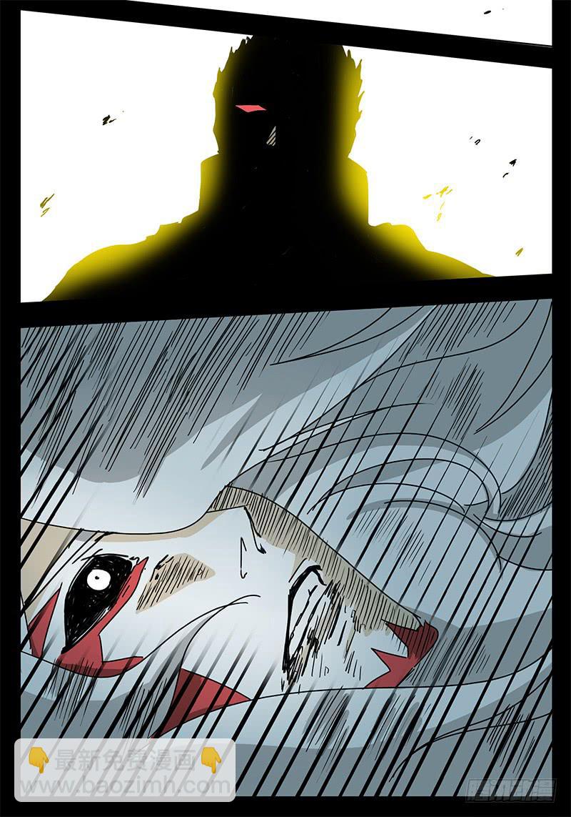 第75话 白手力量的源头-第69话