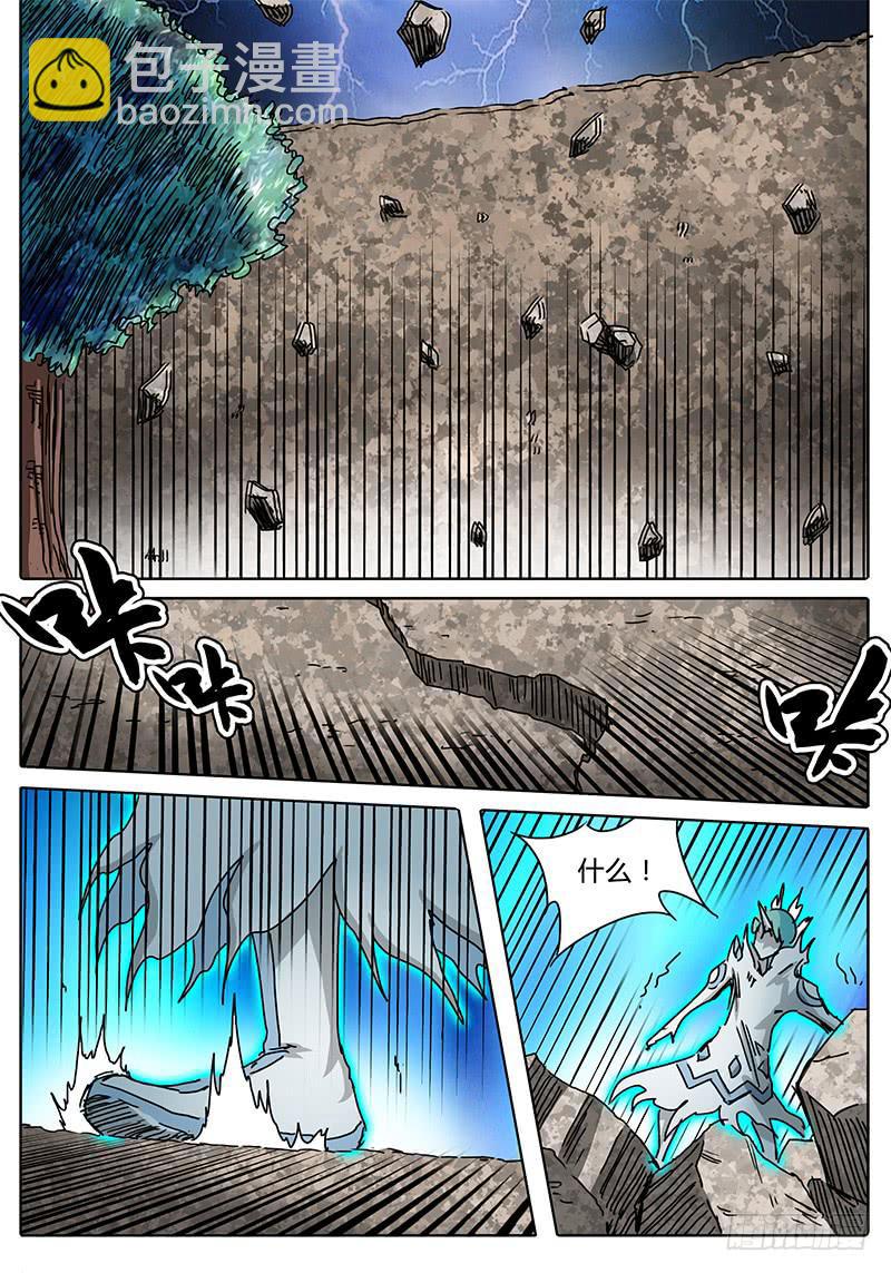 無畏千面 - 第75話 白手力量的源頭 - 3