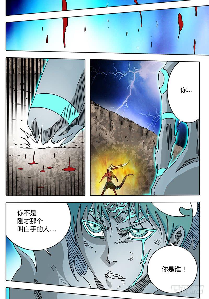 第77话 巨大vs巨大①-第71话