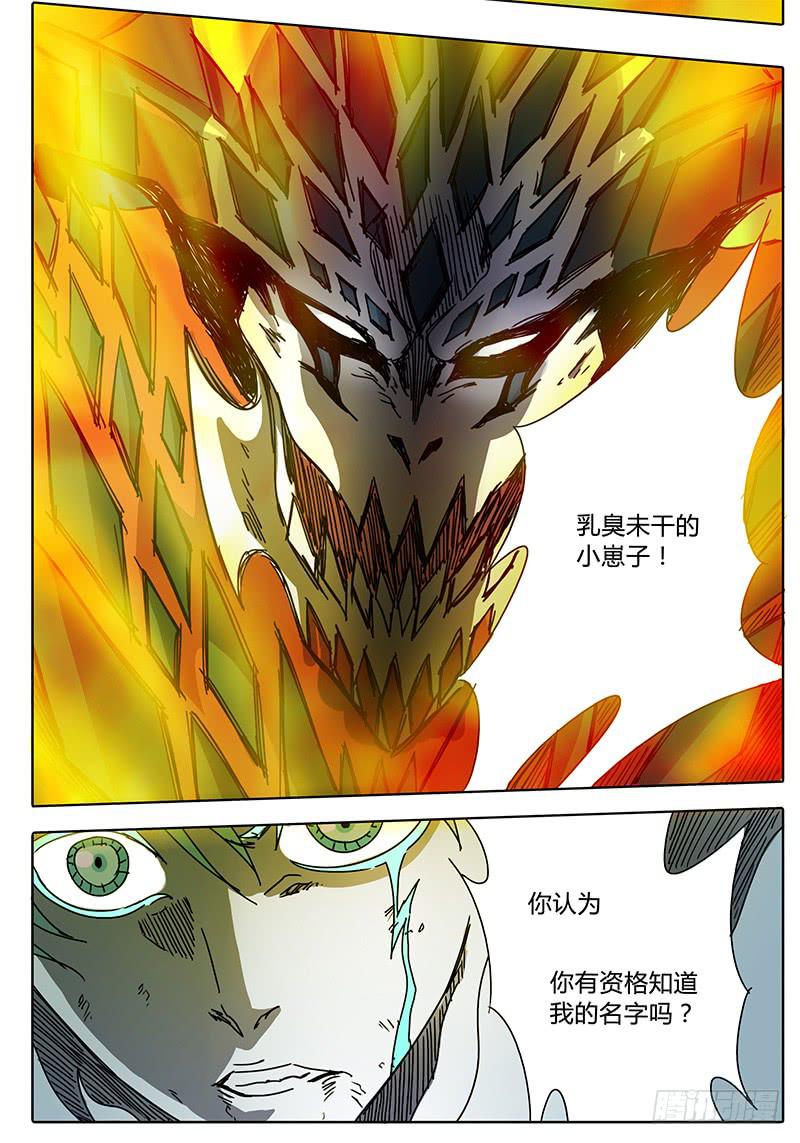 第77话 巨大vs巨大①-第71话