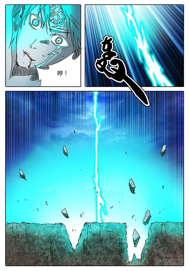 第77话 巨大vs巨大①-第71话