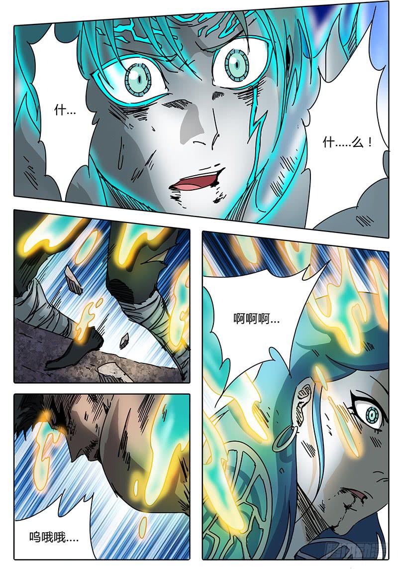 第83话 金亮亮的目的&hellip;&hellip;-第77话