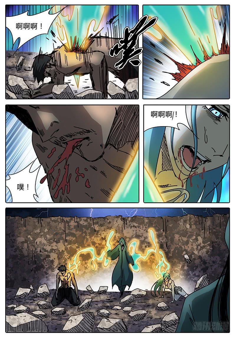 第83话 金亮亮的目的&hellip;&hellip;-第77话