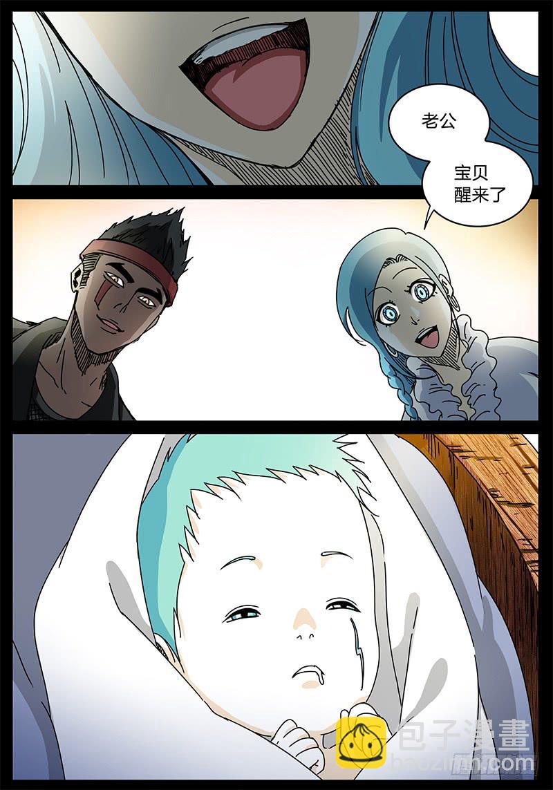 第87话 被世界遗弃的孩子①-第81话