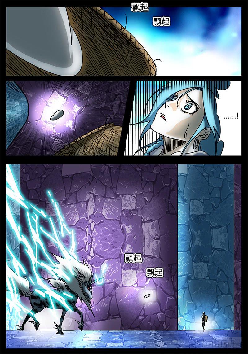 第91话 被世界保护的孩子②-第85话