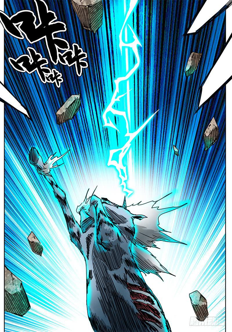 第93话 为了所保护的人-第87话