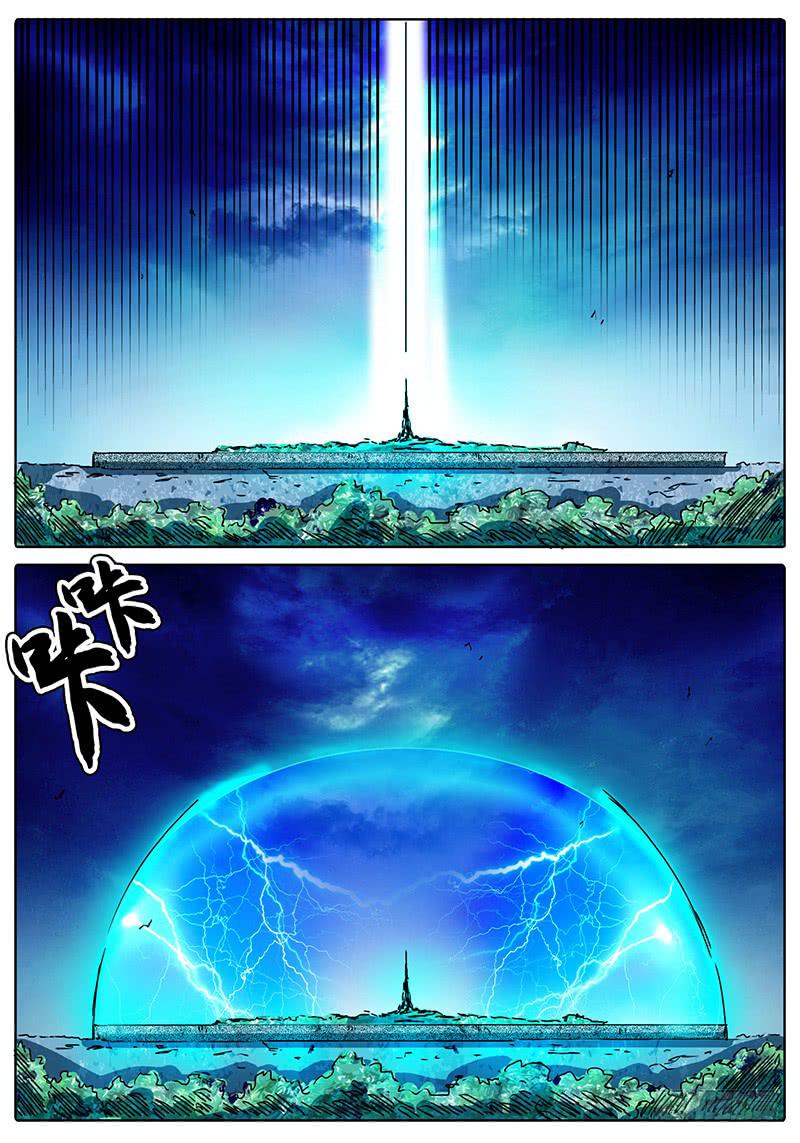 第93话 为了所保护的人-第87话