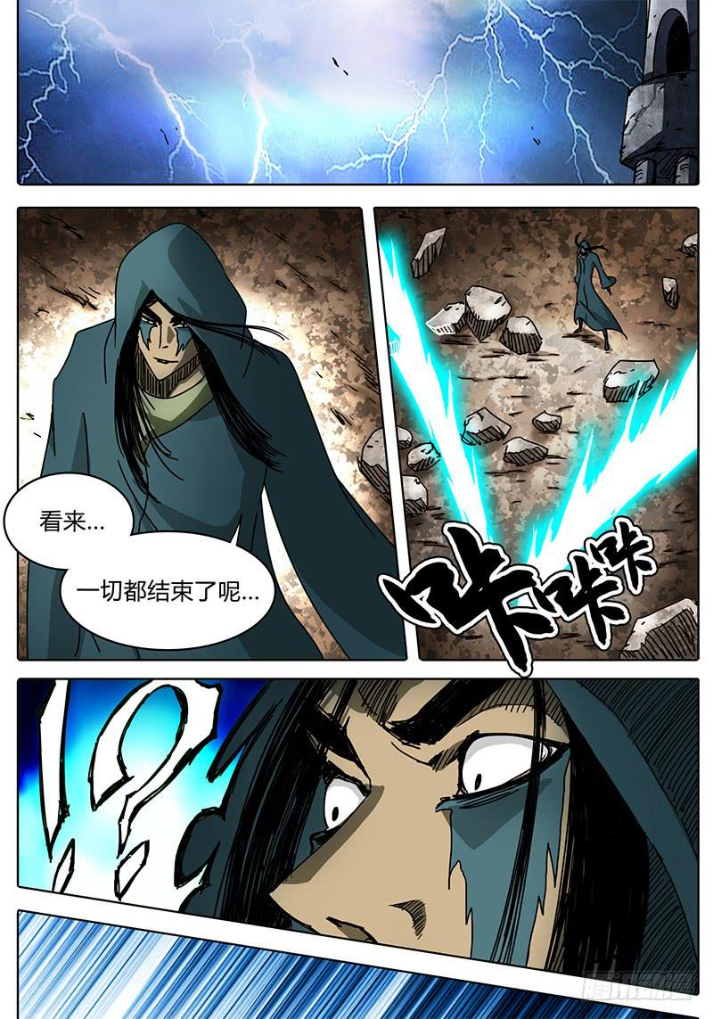 第95话 逃离落雷塔①-第89话