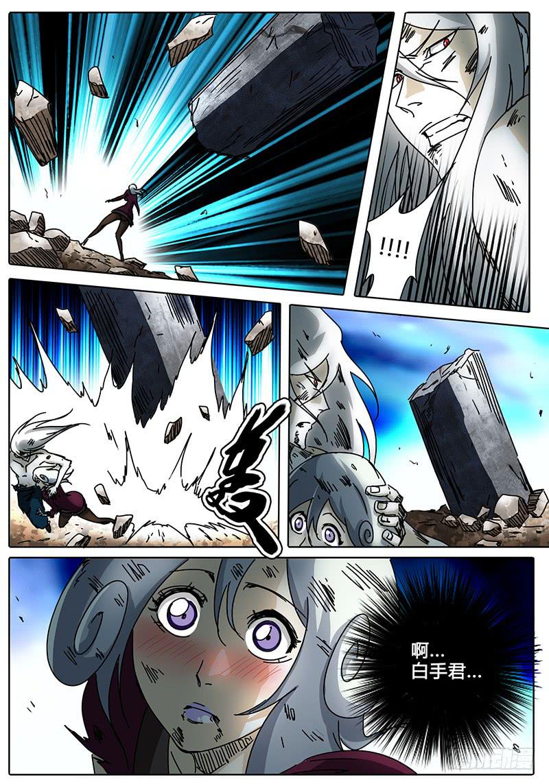 第95话 逃离落雷塔①-第89话