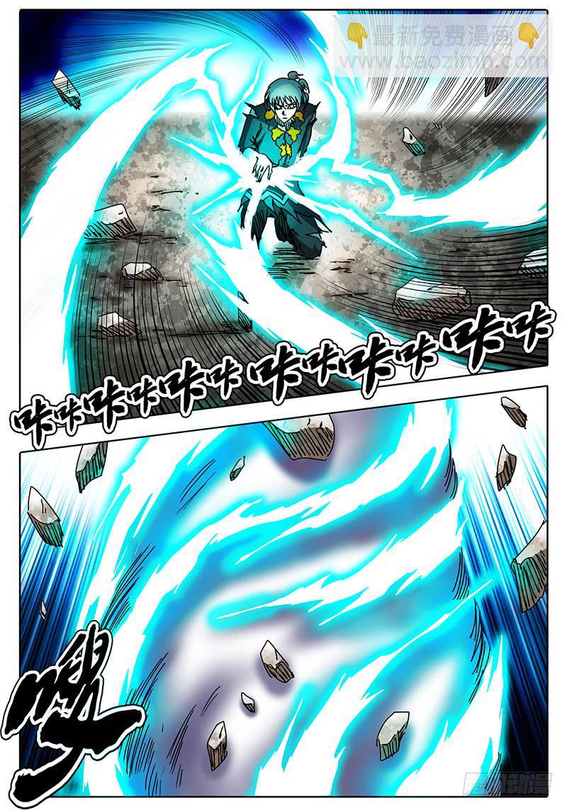 第95话 逃离落雷塔①-第89话