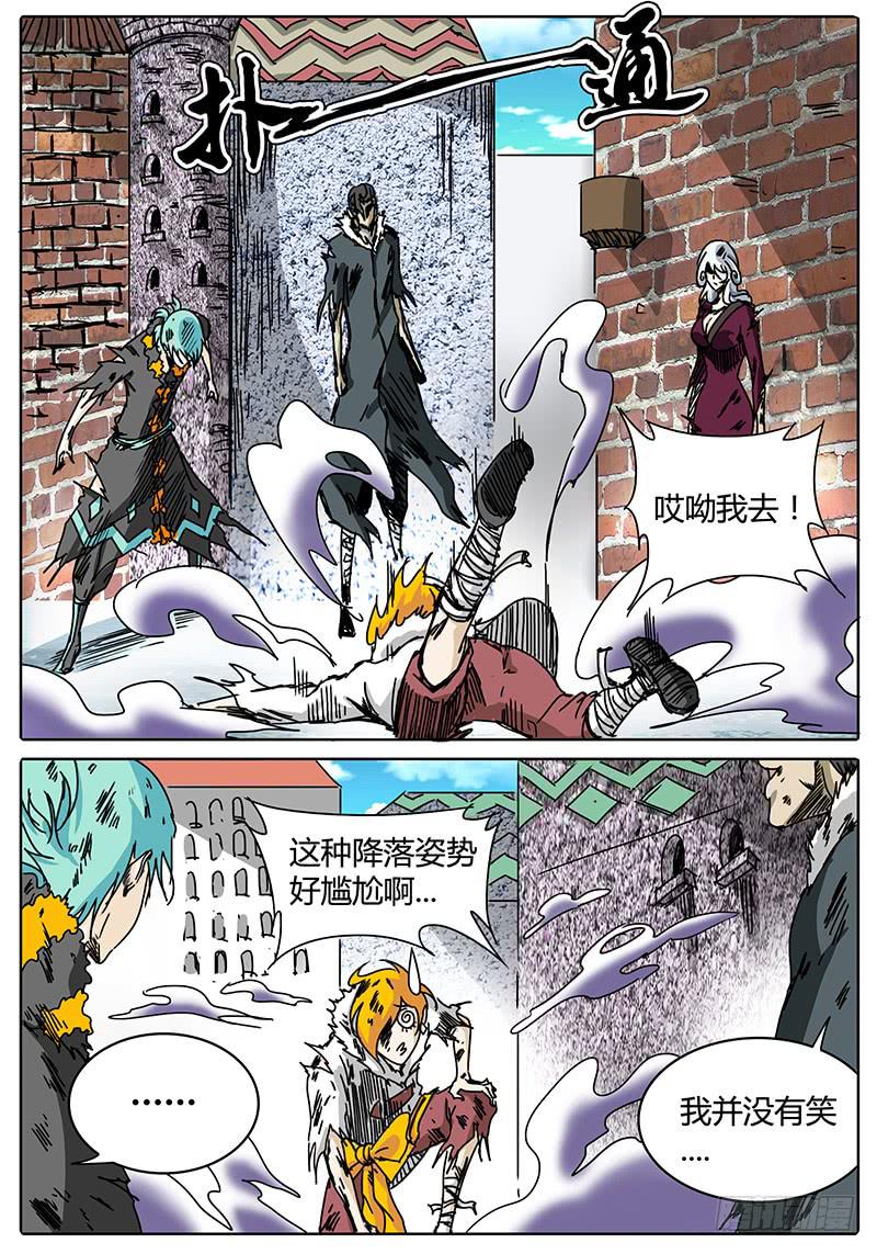 第97话 无畏千面分道扬镳-第91话