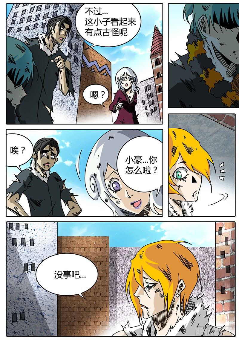 第97话 无畏千面分道扬镳-第91话