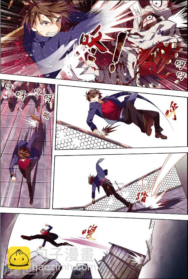 第1话 恐怖穿越-第1话