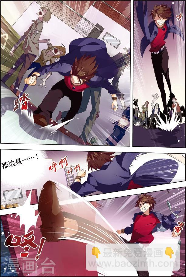 第1话 恐怖穿越-第1话