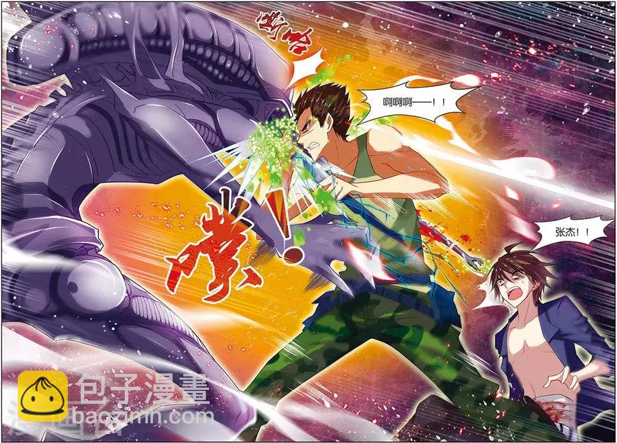 第11话 惨烈激斗-第11话