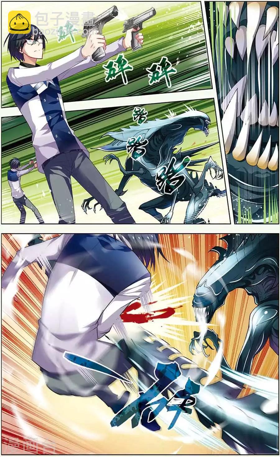 第13话 决战皇后-第13话