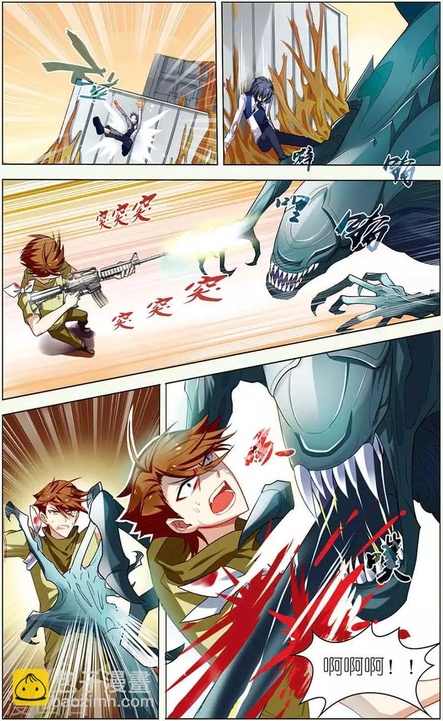 第13话 决战皇后-第13话