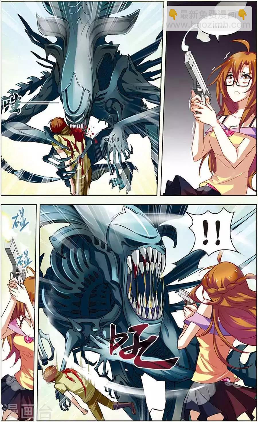 第13话 决战皇后-第13话