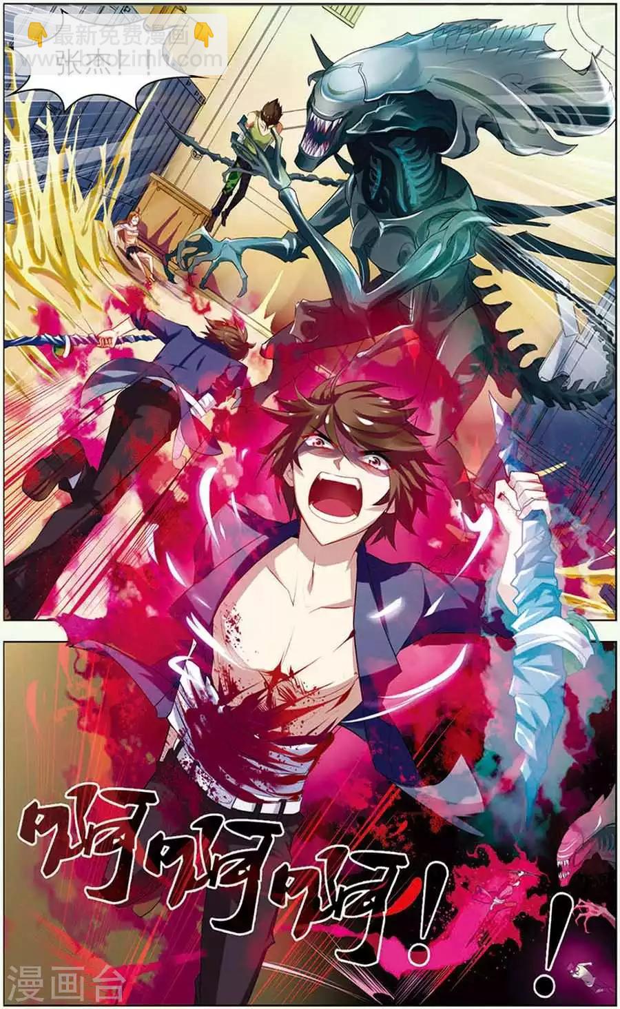 第13话 决战皇后-第13话