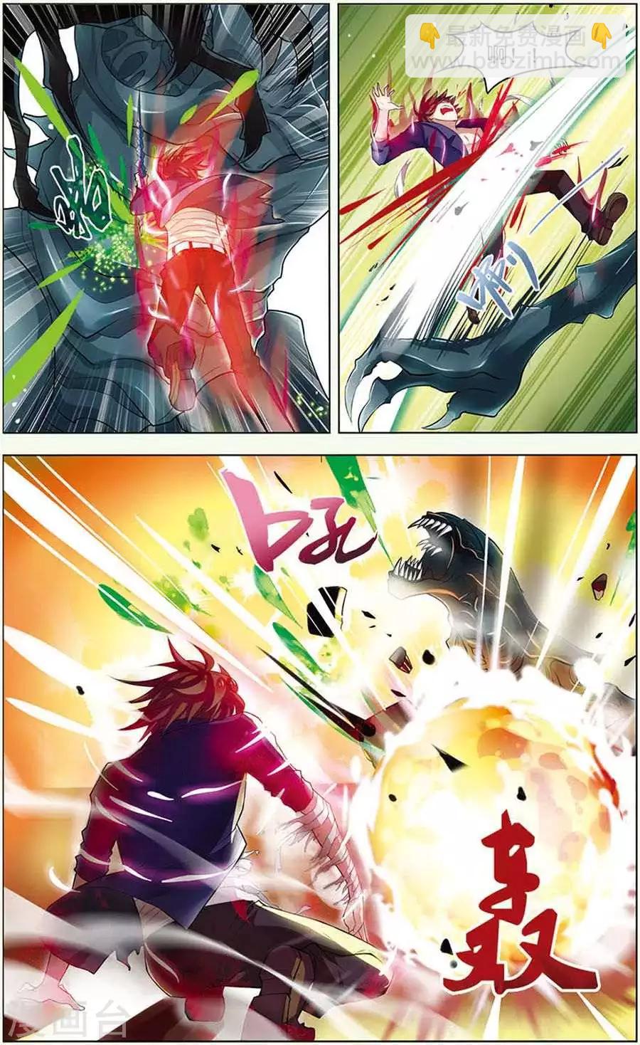 第13话 决战皇后-第13话