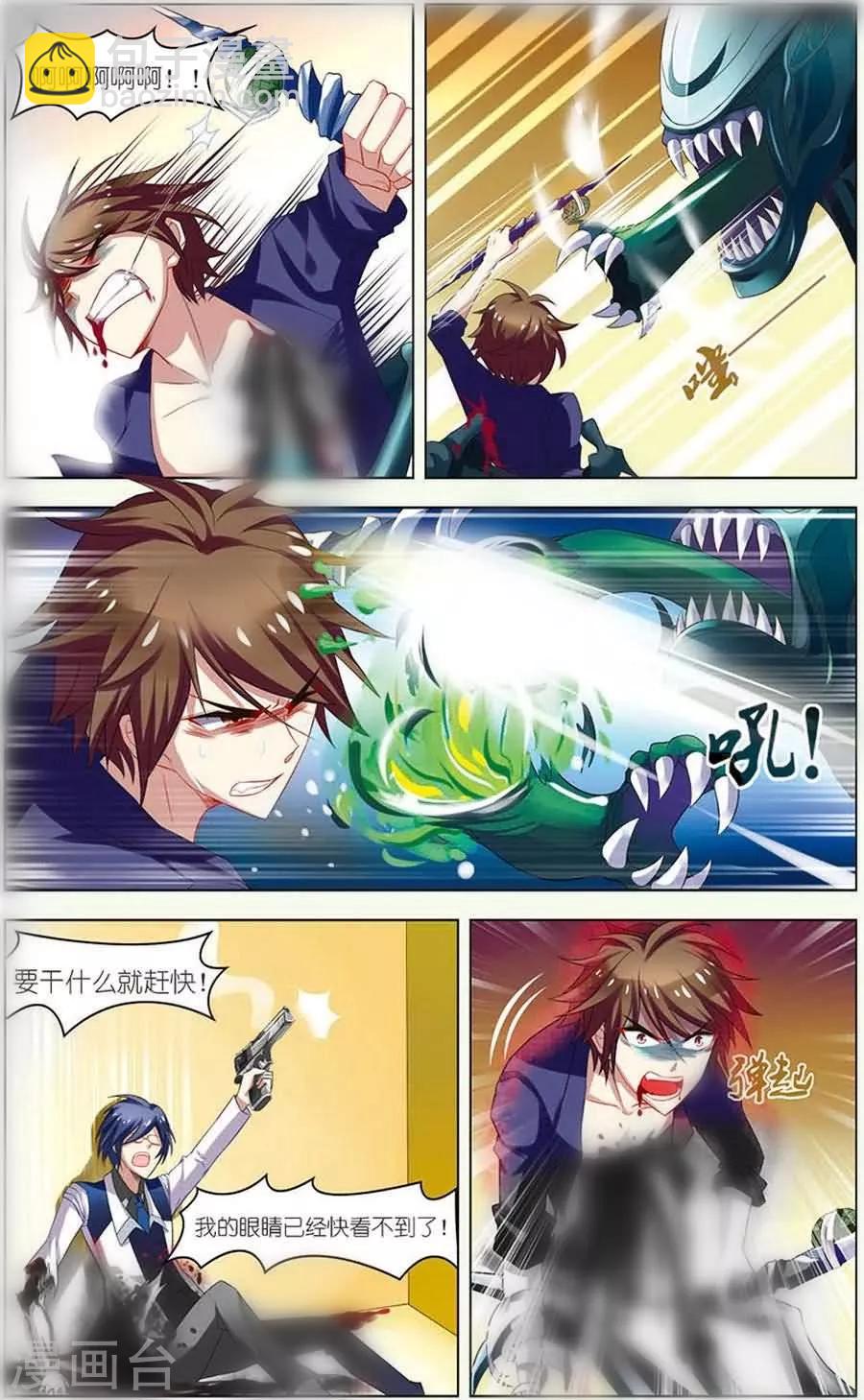 第13话 决战皇后-第13话