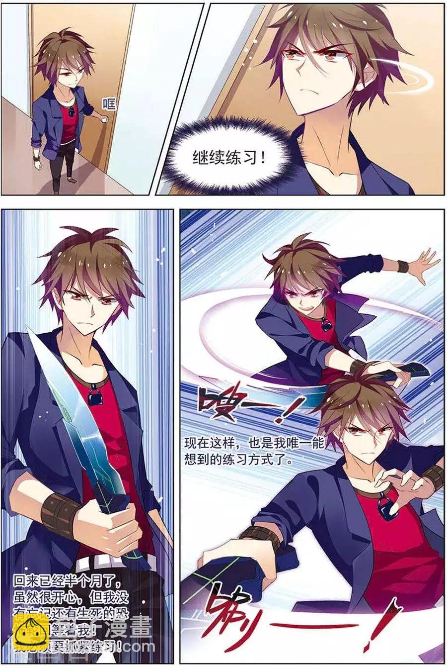 第15话 现实一月-第15话