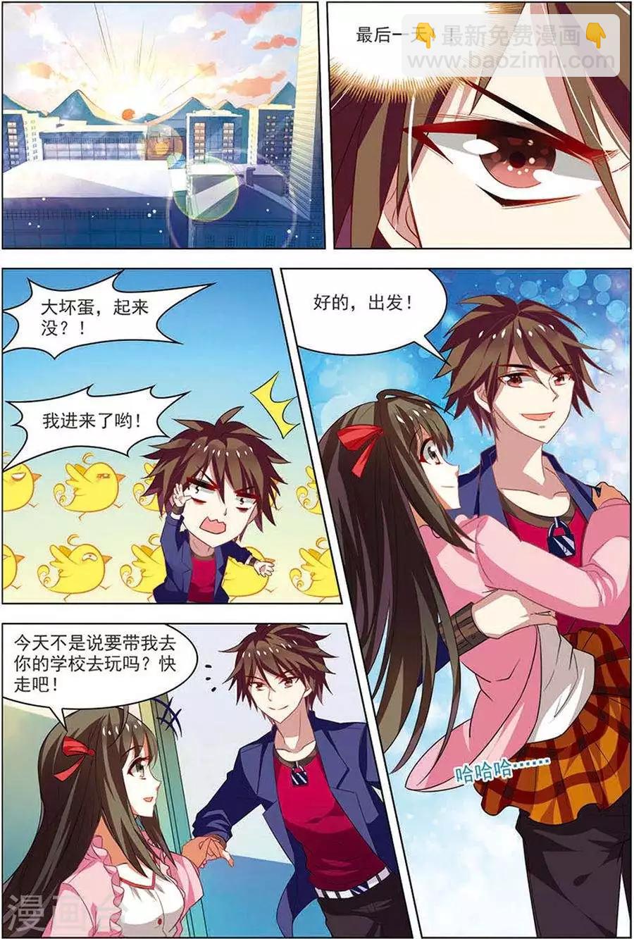 第15话 现实一月-第15话