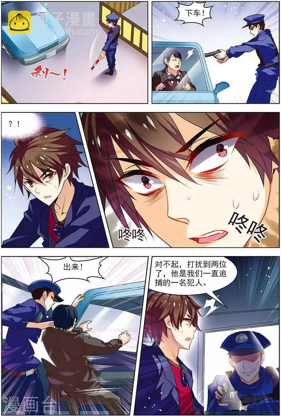 第15话 现实一月-第15话