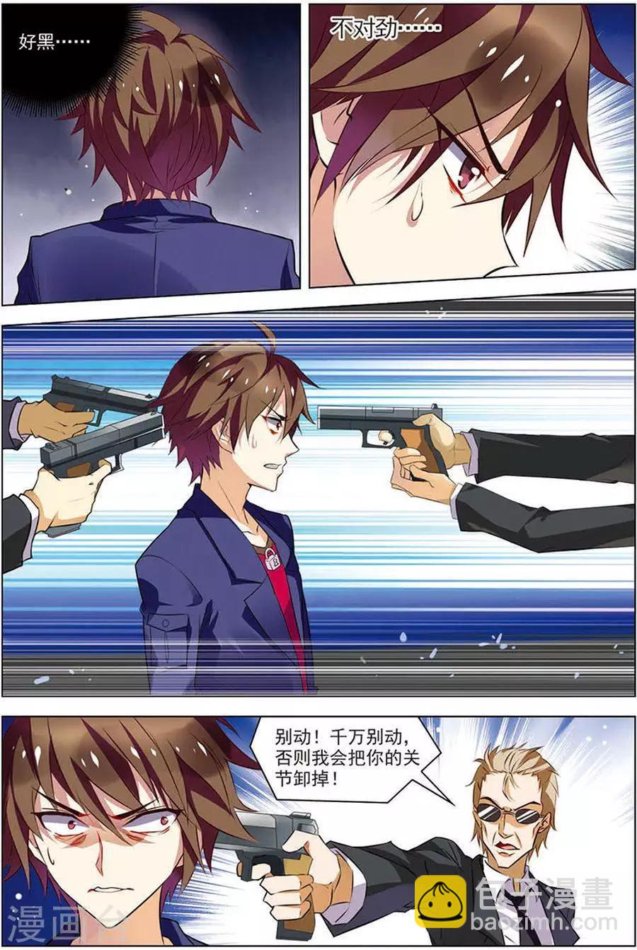 第15话 现实一月-第15话