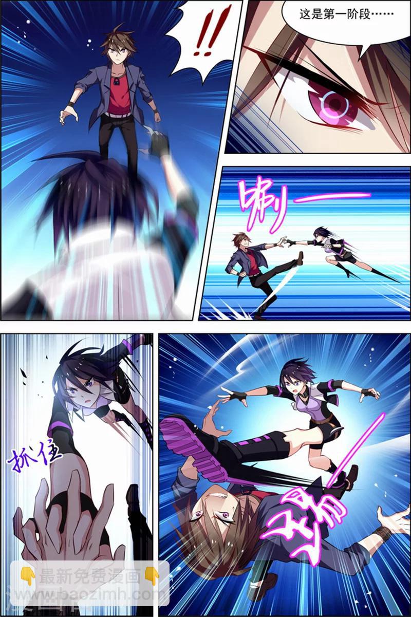 第25话 十日间隙-第25话