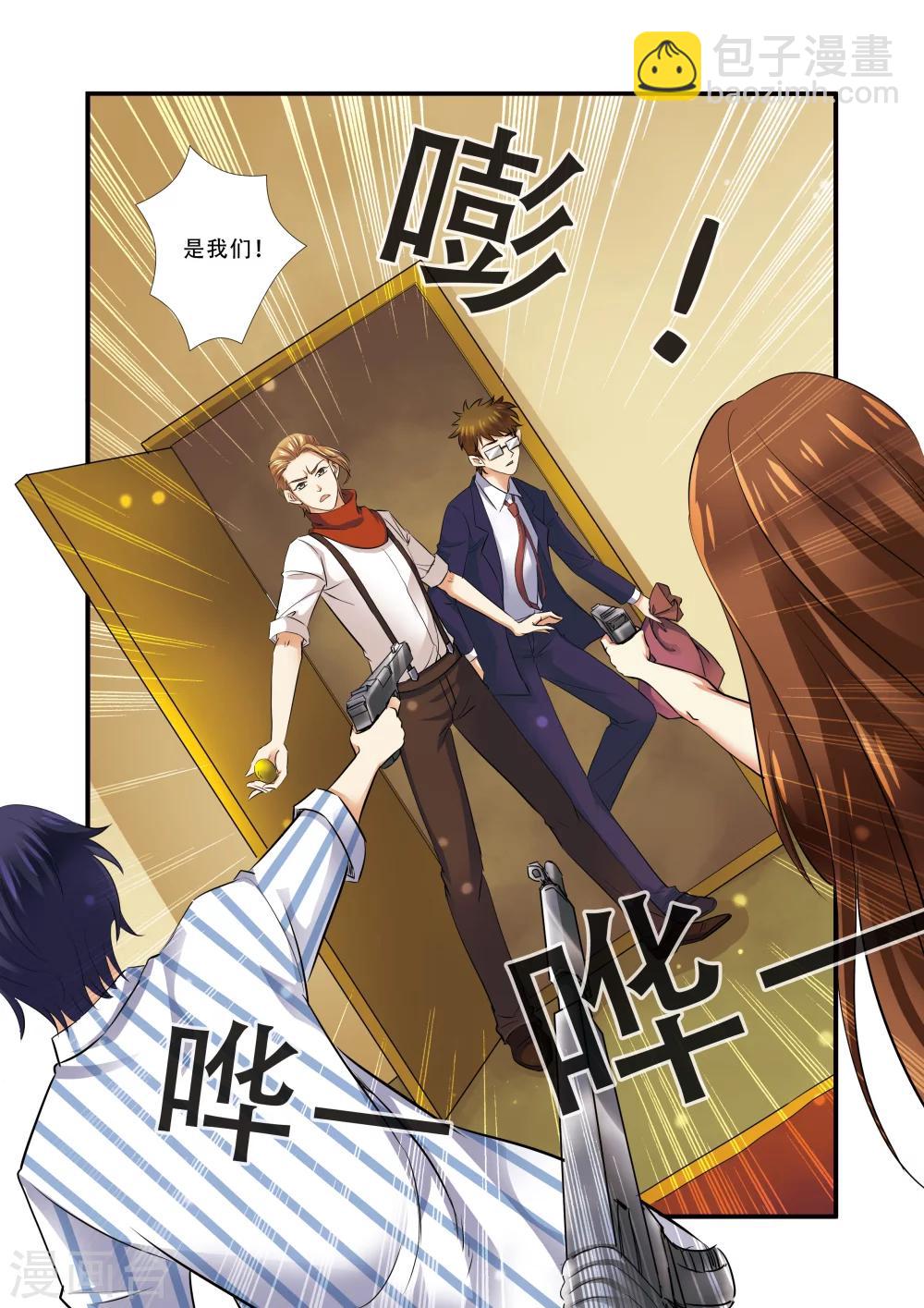 第35话 活下去-第35话