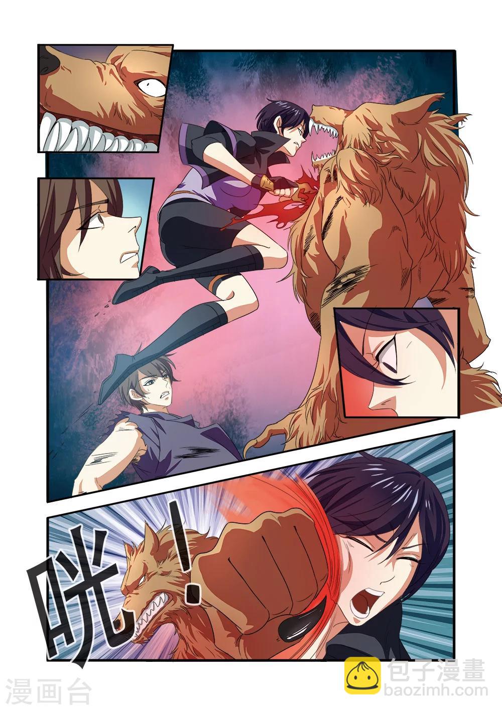 第37话 基因解锁-第37话