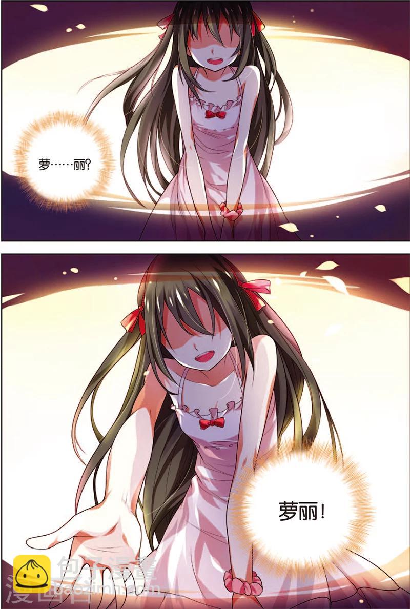 第5话 主神空间-第5话