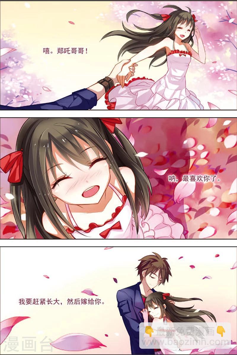 第5话 主神空间-第5话