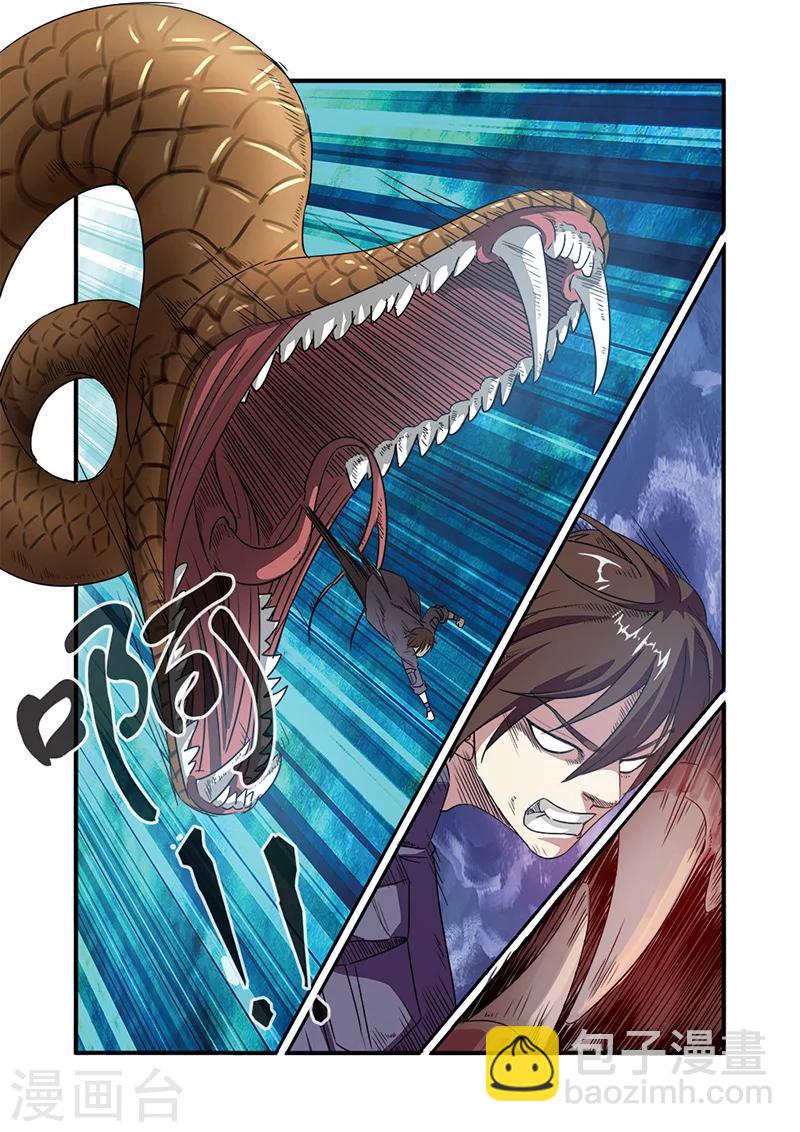 第45话 无法原谅-第45话