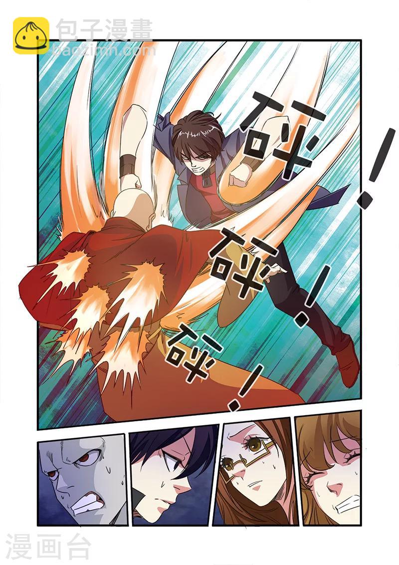 第45话 无法原谅-第45话