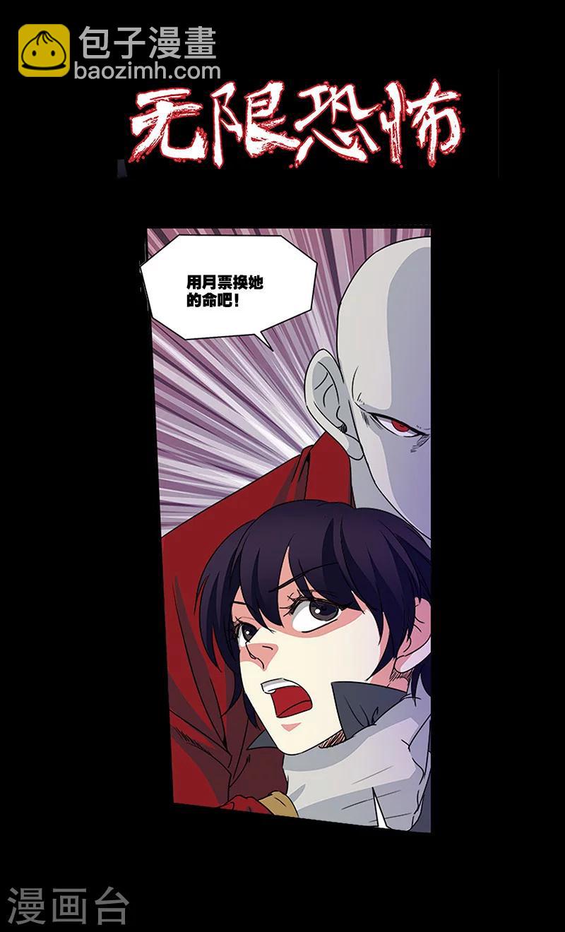 第45话 无法原谅-第45话