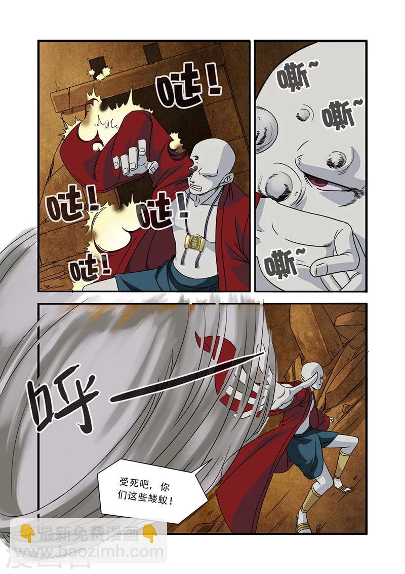 第47话 再见朋友-第47话