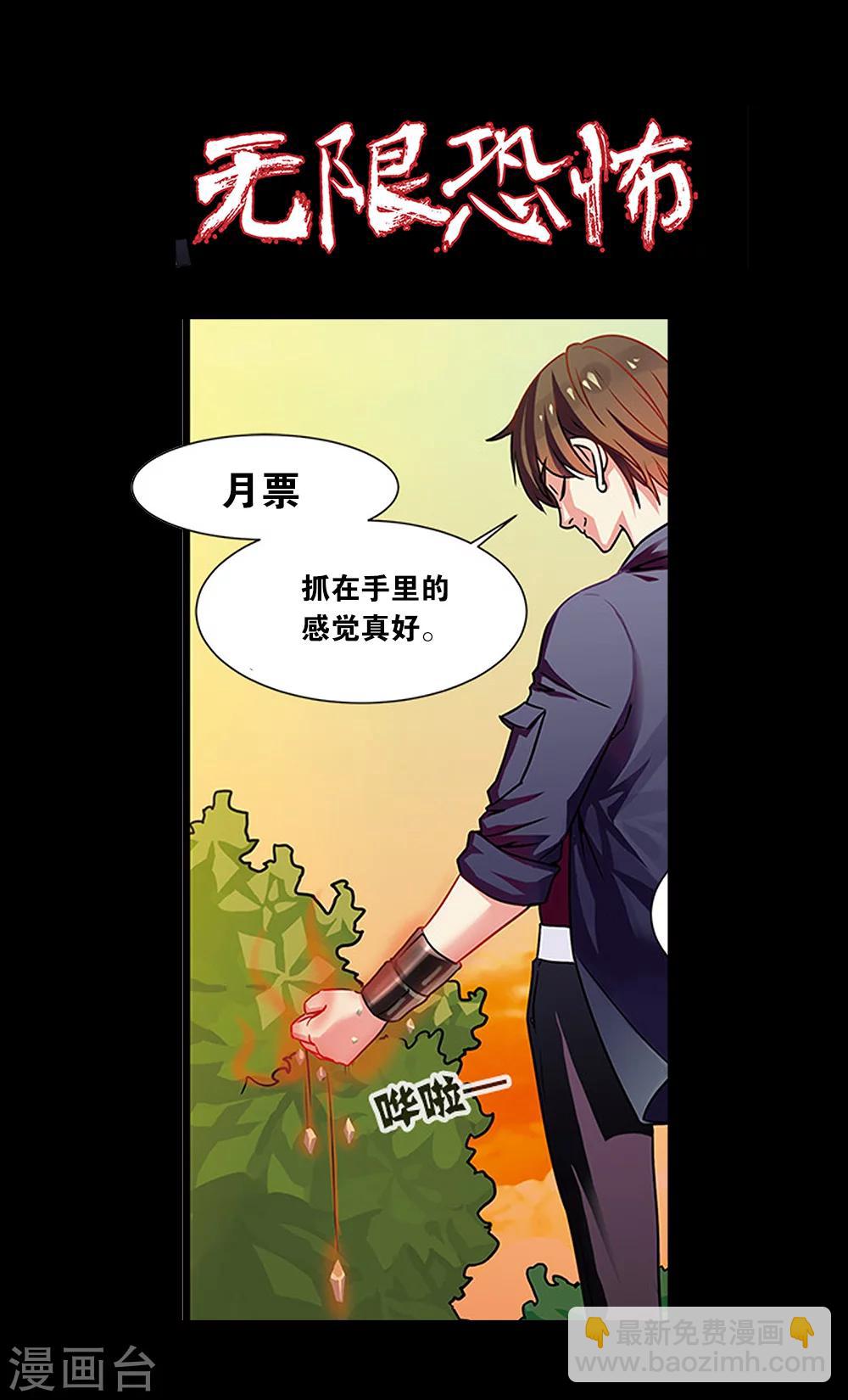 第51话 比赛-第51话