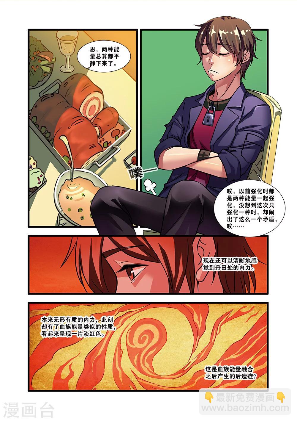 第51话 比赛-第51话