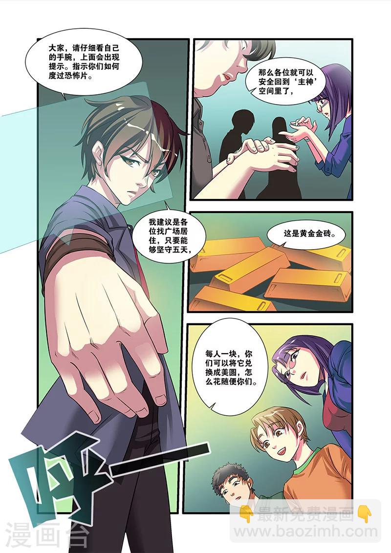 第53话 剧情开始-第53话