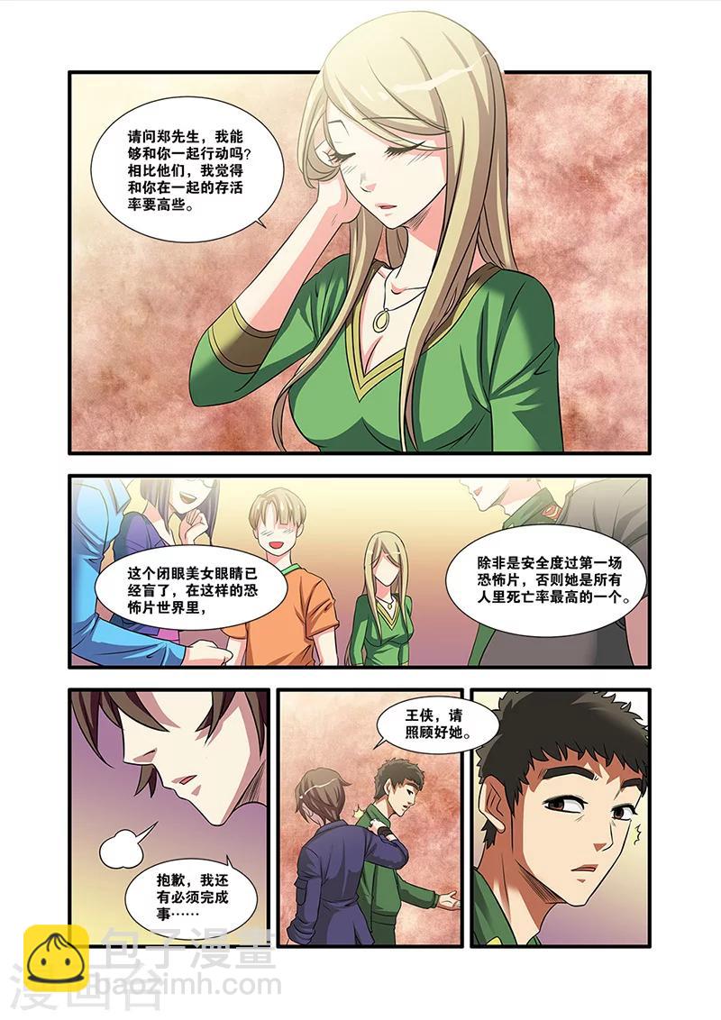 第53话 剧情开始-第53话