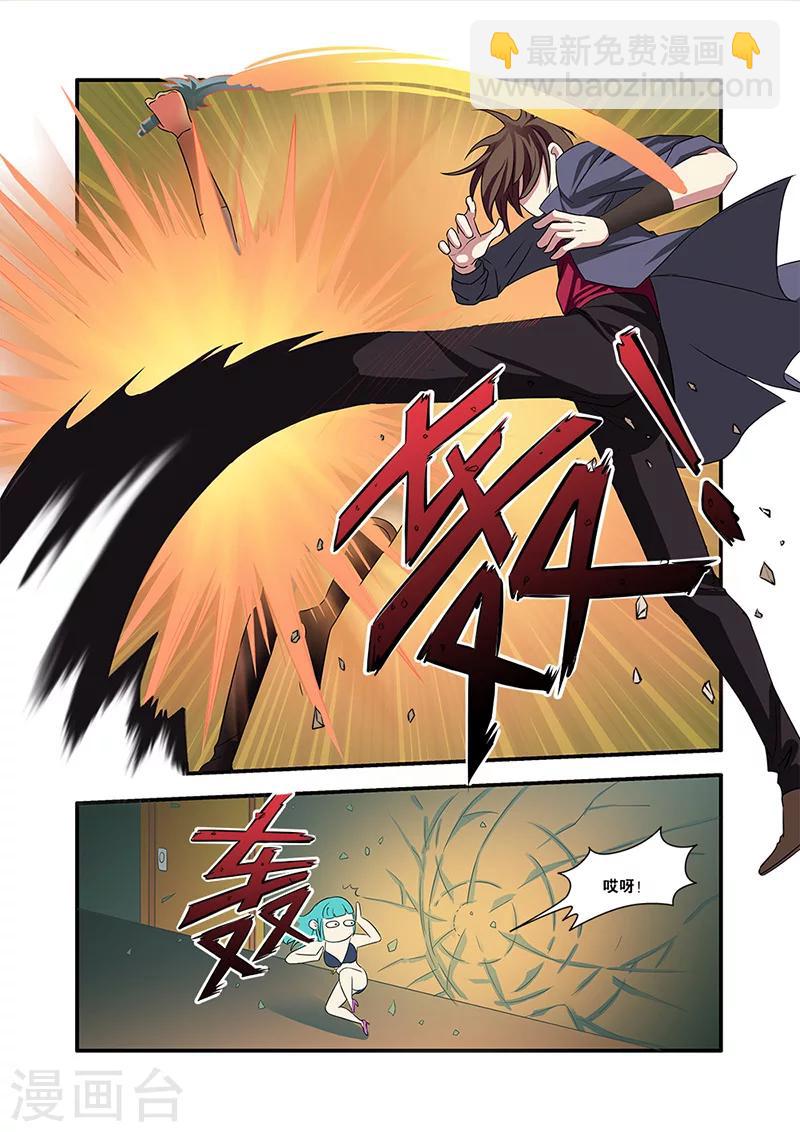 第55话 第一批小弟-第55话