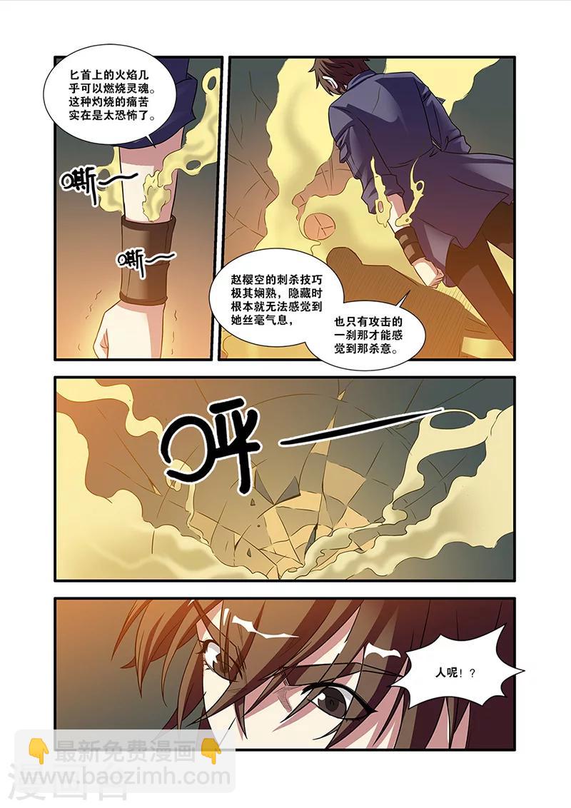 第55话 第一批小弟-第55话