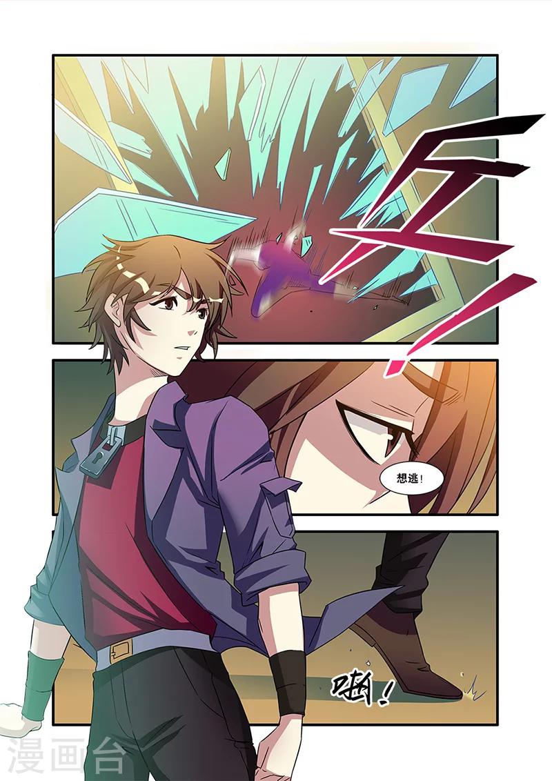 第55话 第一批小弟-第55话