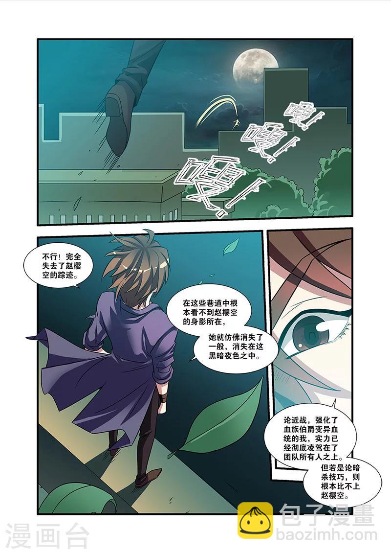 第55话 第一批小弟-第55话