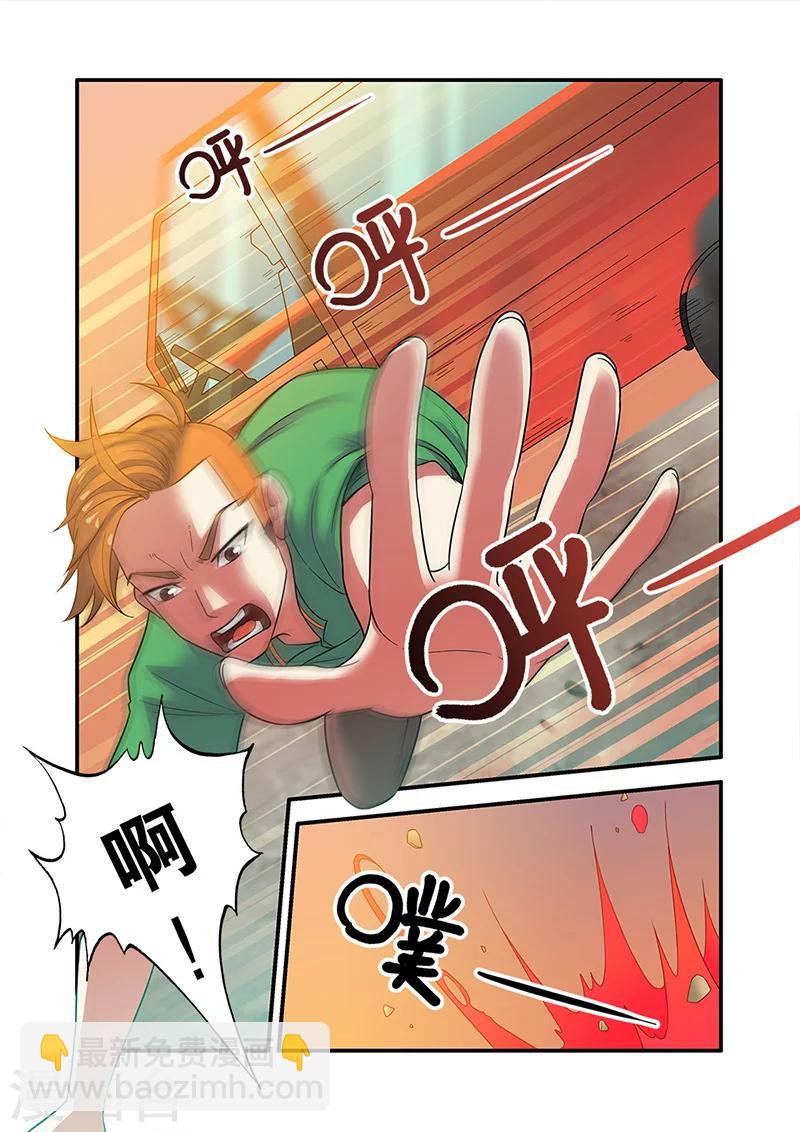 第55话 第一批小弟-第55话